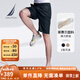 諾帝卡（NAUTICA）【單件直降】男裝春夏新款萊賽爾面料舒適微彈休閑短褲男BO4203 藏青4NV L