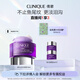 倩碧紫光淡紋眼霜15ml精華緊致敏感肌【效期26年10月】護膚品生日禮物