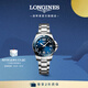 浪琴（LONGINES）瑞士手表 康卡斯潛水系列 石英鋼帶女表 L33704966 藍色太陽(yáng)飾紋32.0 mm