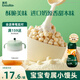 英氏（Engnice）嬰幼兒小小饅頭蛋黃味 嬰兒零食輔食小饅頭營養(yǎng)奶豆寶寶零食90g