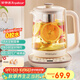 榮事達（Royalstar）養生壺煮茶壺燒水壺電熱水壺開(kāi)水壺恒溫壺家用辦公室玻璃花茶壺熱奶器1.8L預約保溫濾網(wǎng)YSH18L19B
