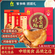 畫寶剛 道口燒雞河南老字號特產(chǎn)美食熟食鹵雞800克*2袋中秋節(jié)日禮盒禮品