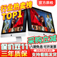 蘋(píng)果 Apple imac 二手蘋(píng)果一體機電腦臺式機 21.5/27英寸 4K/5K 辦公設計剪輯 京選電腦 | 一機一檢 21寸K23【i3-16G-512閃存】獨顯2G