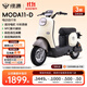 綠源【徐州專(zhuān)享】電動(dòng)自行車(chē)MODA11-D 長(cháng)續航新國標高顏值電動(dòng)車(chē) 成人男女家用上班通勤代步電自電瓶車(chē) 到門(mén)店選顏色-理論續航70KM