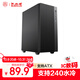 大水牛（BUBALUS）天悅 商務(wù)中塔機箱(支持240水冷/ATX主板/300MM顯卡/6風(fēng)扇位/下置獨立電源倉/臺式電腦主機箱/U3)