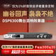 麥樂(lè )迪DSP6300卡拉ok混響器 數字音頻前級效果器 家庭影院防嘯叫調音臺處理器含話(huà)筒 調音臺均衡器 DSP6300專(zhuān)業(yè)K歌效果器豪華版 標準版