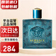 范思哲（VERSACE） Eros愛(ài)羅斯 愛(ài)神之水 男士淡香水 節(jié)日生日禮物送男友 愛(ài)神之水男士香水 100ml簡(jiǎn)裝