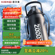 恩爾美（nRMEi）保溫保冷杯大容量2000ml男士男款初高中學(xué)生吸管運動(dòng)水壺冰霸杯子