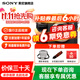 索尼（SONY）A7M3 a7m3 7M3全畫(huà)幅微單相機4K視頻直播vlog相機 a7m3k A7M3單機 官方標配【不含內存卡/相機包/等】