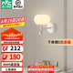 雷士（NVC）壁燈床頭小吊燈臥室客廳現(xiàn)代簡約LED背景墻兒童房過道走廊樓梯燈 【棉花壁燈】7瓦高顯三色調(diào)光