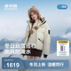 波司登25新款羽絨服女短款90絨冰雪運動(dòng)時(shí)尚冬季連帽保暖外套B250246804 焙茶色7E40 S 160/84A 體重約100-110斤