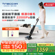 添可（TINECO）智能洗地機芙萬(wàn)Stretch Plus超能版【180°躺平 0纏毛 85℃除菌速干】吸塵掃拖一體機自動(dòng)清潔 芙萬(wàn)Stretch Plus超能版