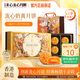 美心（Meixin）流心奶黃港式月餅禮盒360g 8枚裝中國香港進(jìn)口中秋送禮禮品