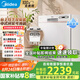 美的（Midea）臺式洗碗機AQ80S嵌入式家用全自動臺上灶下獨立式兩用免安裝10套大容量一級水效國家政府補貼20% 臺面·灶下·嵌入可安裝 10套大容量可洗鍋