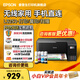 愛(ài)普生（EPSON）打印機家用小型 L3251 L3253 彩色照片噴墨倉式連供A4手機電腦無(wú)線(xiàn)掃描復印一體機作業(yè)試卷學(xué)生用 【官配款】L3253黑色（無(wú)線(xiàn)打印掃描三合一） 官方標配