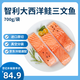 京覓冷凍智利三文魚(yú)排凈重700g/袋（大西洋鮭） 生鮮魚(yú)類(lèi)
