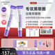 復(fù)蓓生眼霜fub復(fù)蓓鳶尾眼霜cyc小紫管復(fù)倍生眼霜黑眼圈官方正品 單支裝【官方直售/唯一授權(quán)】