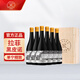 拉菲（LAFITE）巴斯克黑皮諾干紅葡萄酒 750ml*6瓶 整箱木箱裝 進(jìn)口紅酒