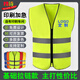 嘯詩 反光馬甲建筑施工透氣反光安全背心防護(hù)作業(yè)通用警示服馬夾印字 二橫針織布拉鏈款 熒光綠 均碼