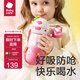 babycare草莓兒童保溫杯嬰幼兒寶寶水杯吸管杯學(xué)飲杯外出水壺兒童水杯 贈直通吸嘴-背帶款引力洋紅 450ml