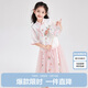 笛莎（DEESHA）笛莎童裝女童優(yōu)雅氣質套裝夏裝中大童蘇博聯(lián)名新中式套裝