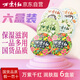 萬(wàn)紫千紅潤膚脂6盒裝（2經(jīng)典1茉莉1梔子2劉鴨）保濕滋潤肌膚面霜護手霜
