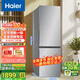 海爾冰箱【新品】285升風(fēng)冷無(wú)霜一級能效兩門(mén)雙開(kāi)門(mén)家用以舊換新電冰箱零度恒鮮專(zhuān)區左右換開(kāi)門(mén) 285升雙門(mén)風(fēng)冷無(wú)霜