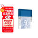 草枕（夏目漱石作品系列） 小說