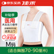 佳禾乳腺術(shù)后壓力繃帶內衣胸腹帶淋巴水腫型胸帶護具胸部軟組織受損M