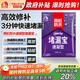 雨虹防水 堵漏王 塑鋼泥快速堵漏 底涂型材料 地漏安裝 管根堵漏  1KG