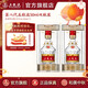 五糧液【中秋搶先購】第八代五糧液50ml伴手禮推薦小瓶裝白酒 52度 50mL 2瓶