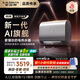史密斯（A.O.SMITH）佳尼特60升電熱水器 國家補貼 超薄雙膽扁桶 AI智慧 免換鎂棒 免清洗 CTE-60HT3PRO【銀河】旗艦款
