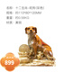 朱炳仁 銅 十二生肖系列 家居飾品客廳書(shū)房玄關(guān)生肖擺件生日禮物 旺狗
