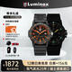 雷美諾時（Luminox）經典海龜 瑞士表魯美諾斯軍表運動潛水男表 XS.0329【七夕禮物】