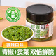 云山半鮮脆青椒醬剁椒貢菜醬200g 微辣辣醬下飯醬剁椒醬燒椒醬拌面