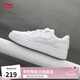 李寧天跡2丨板鞋男鞋新款透氣減震經(jīng)典百搭小白鞋AGCU095