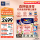 多樂士（Dulux）森呼吸淳零護(hù)敏護(hù)哮喘竹炭全效抗菌無添加兒童漆 油漆乳膠漆A8207 套裝 可調(diào)色（不可退換） 15L*1件