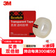 3M 思高 膠帶 600高級透明膠帶 辦公用品 19mm×32.9m 600-CQ33