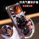 群尊適用小米17pro新款手機殼可愛(ài)支架鏡子X(jué)Iaomi17proMAX鏡頭全包25098PN5AC防摔閃粉軟殼2509FPN0B網(wǎng) 四角防撞-暗夜紫-閃粉-HX兔鏡子支架-自帶鏡頭膜 小米 17 P