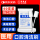 宋先生消毒刷醫用口腔清潔棉棒一次性老人臥床護理清潔器口腔擦拭器60支