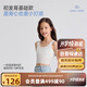 愛慕少女文胸女大童發(fā)育期少女莫代爾無痕可插杯中長背心白160