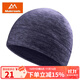 邁路士（Maleroads） 戶(hù)外跑步防風(fēng)抓絨帽子登山女防寒滑雪運動(dòng)帽男秋冬帽保暖 藍色（帽子）