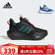 阿迪達斯（adidas）童鞋25春秋款男童運動(dòng)鞋FortaRun 3.0小大童兒童BOA跑步鞋JI2197