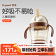 世喜兒童吸管杯奶瓶1-3歲大寶寶學(xué)飲水杯嬰兒PPSU牛奶杯外出重力球