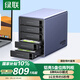 綠聯(lián)磁盤(pán)陣列硬盤(pán)柜 多盤(pán)位硬盤(pán)盒（RAID存儲溫控風(fēng)扇）適用NAS擴展存儲擴容 2.5/3.5SATA機械固態(tài)硬盤(pán)