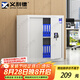 義利德保密柜電子密碼柜加厚保密文件柜辦公室檔案柜資料柜 單節(jié)無抽