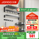 九牧（JOMOO）浴室置物架衛生間掛件置物架不銹鋼毛巾架免打孔939403 【重磅新品】不銹鋼7件套