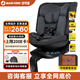MAXI COSI嬰兒兒童安全座椅Spinel360Plus汽車(chē)用0-12歲寶寶安全座椅 慕尼黑