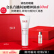 SK-II輕潤CC霜30g素顏調色防曬霜隔離遮瑕sk2化妝品護膚品套裝禮盒skii