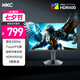 HKC 24.5英寸原生300Hz高刷FastIPS快速液晶HDR400電競1ms升降旋轉PS5游戲電腦顯示器 獵鷹二代G25H3